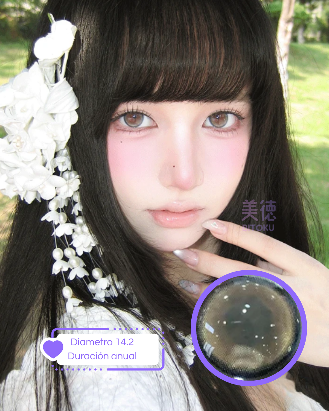Pupilentes Water Cloud Cream