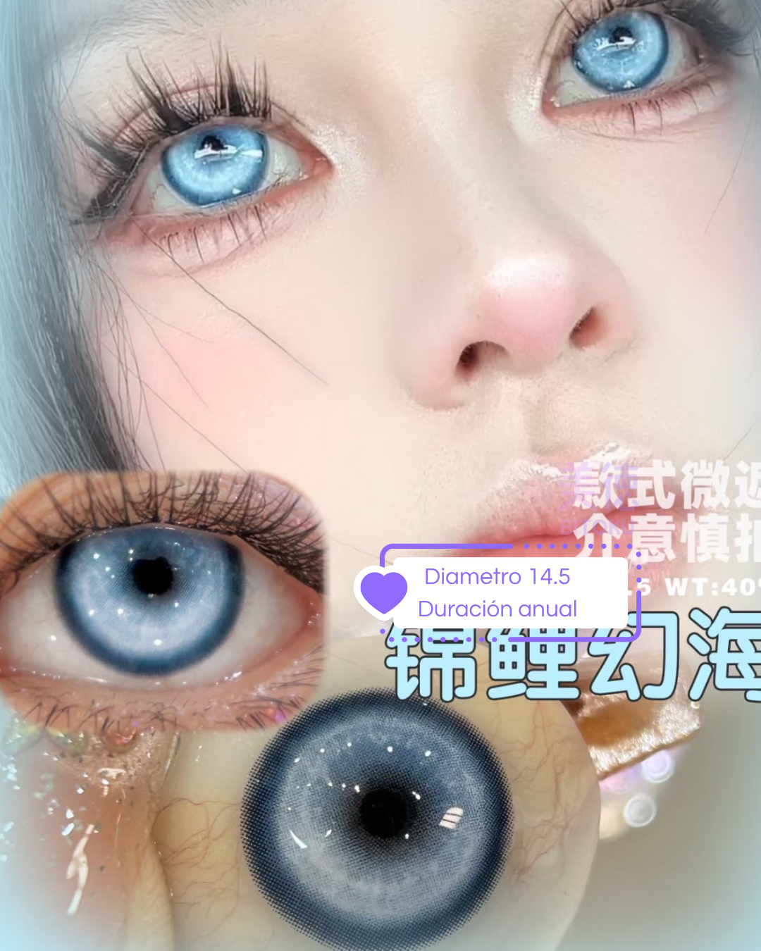 Pupilentes KOI Fantasy Blue